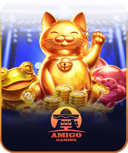 Amigo